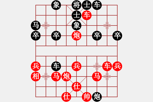 象棋棋譜圖片：2023.7.15.4第四輪先勝左拐角馬 - 步數(shù)：30 