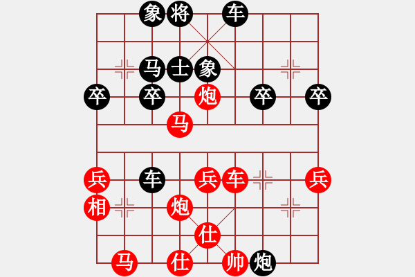 象棋棋譜圖片：2023.7.15.4第四輪先勝左拐角馬 - 步數(shù)：40 