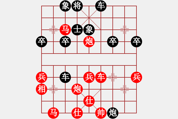 象棋棋譜圖片：2023.7.15.4第四輪先勝左拐角馬 - 步數(shù)：41 