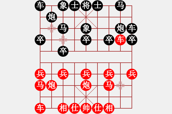 象棋棋譜圖片：尋夢寄思(6段)-勝-北海牧羊(7段) - 步數(shù)：10 