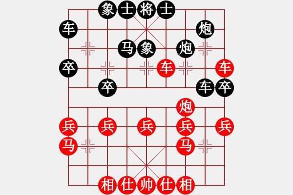 象棋棋譜圖片：尋夢寄思(6段)-勝-北海牧羊(7段) - 步數(shù)：30 