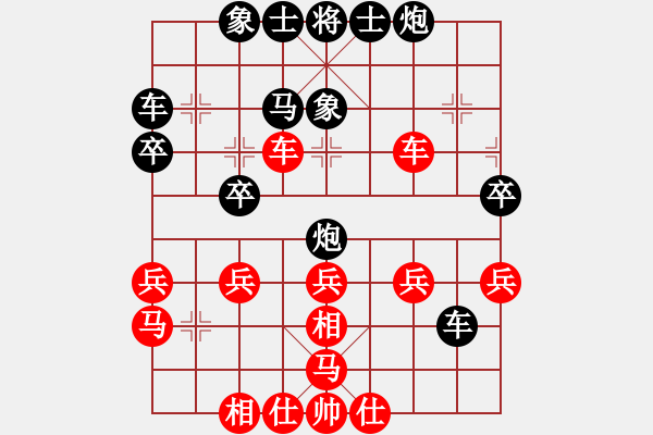 象棋棋譜圖片：尋夢寄思(6段)-勝-北海牧羊(7段) - 步數(shù)：40 