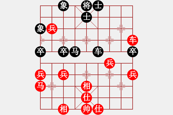 象棋棋譜圖片：尋夢寄思(6段)-勝-北海牧羊(7段) - 步數(shù)：70 