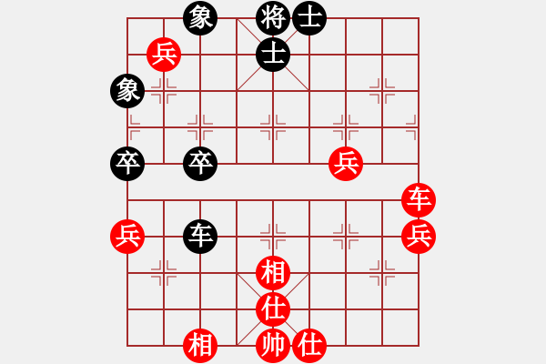 象棋棋譜圖片：尋夢寄思(6段)-勝-北海牧羊(7段) - 步數(shù)：80 