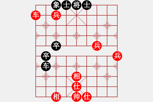 象棋棋譜圖片：尋夢寄思(6段)-勝-北海牧羊(7段) - 步數(shù)：90 