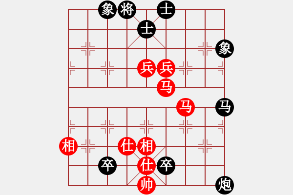 象棋棋譜圖片：中炮對屏風(fēng)馬緩開車 - 步數(shù)：180 