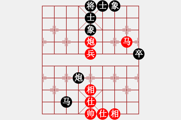 象棋棋譜圖片：bbboy002(2舵)-和-清如許(5舵) - 步數(shù)：60 