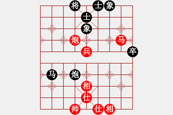 象棋棋譜圖片：bbboy002(2舵)-和-清如許(5舵) - 步數(shù)：68 