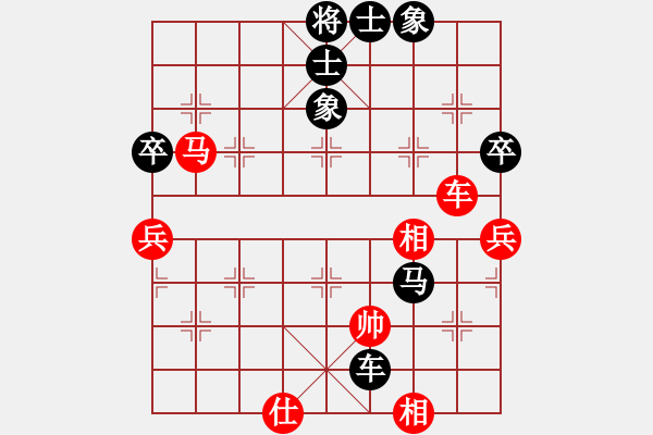 象棋棋譜圖片：一劍漂(6段)-wukk(3段) - 步數(shù)：102 