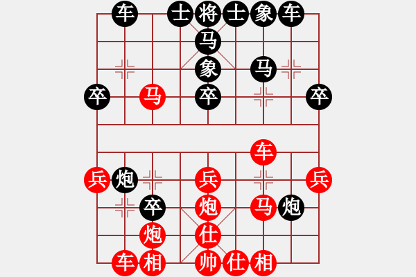 象棋棋譜圖片：一劍漂(6段)-wukk(3段) - 步數(shù)：30 