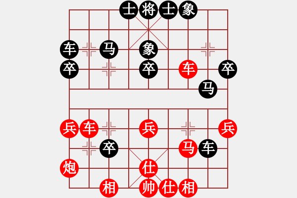 象棋棋譜圖片：一劍漂(6段)-wukk(3段) - 步數(shù)：40 