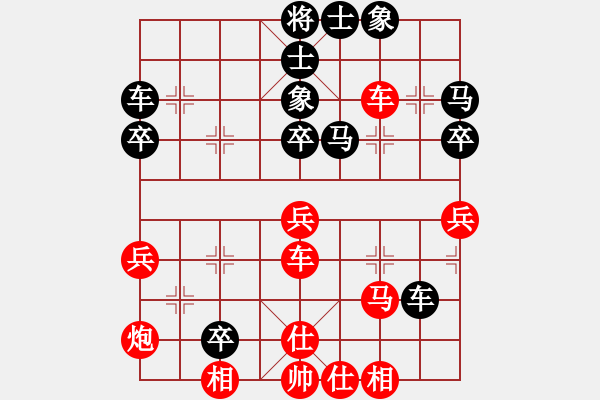 象棋棋譜圖片：一劍漂(6段)-wukk(3段) - 步數(shù)：50 