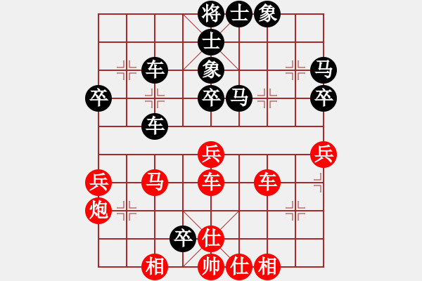 象棋棋譜圖片：一劍漂(6段)-wukk(3段) - 步數(shù)：60 