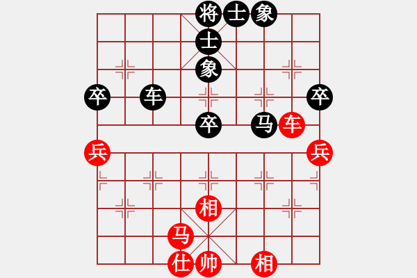 象棋棋譜圖片：一劍漂(6段)-wukk(3段) - 步數(shù)：80 