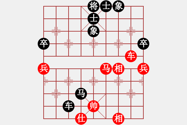 象棋棋譜圖片：一劍漂(6段)-wukk(3段) - 步數(shù)：90 