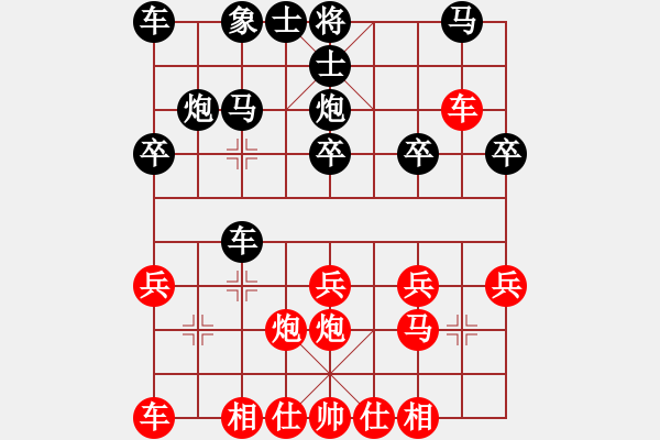 象棋棋譜圖片：3083232(都尉) 勝 3852019(草民) - 步數(shù)：20 