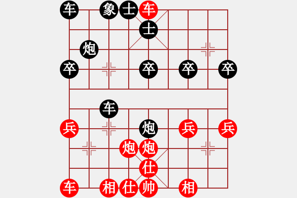 象棋棋譜圖片：3083232(都尉) 勝 3852019(草民) - 步數(shù)：27 