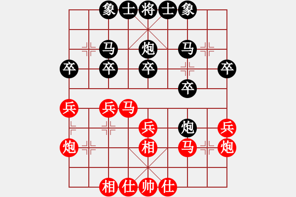 象棋棋譜圖片：星豪印業(yè)[紅] -VS- 軍旗王子[黑] - 步數(shù)：25 