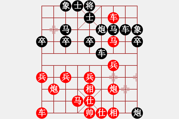 象棋棋譜圖片：神眼[1033743360] -VS- 一劍橫天[2940793613] - 步數(shù)：30 