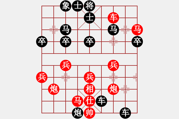 象棋棋譜圖片：神眼[1033743360] -VS- 一劍橫天[2940793613] - 步數(shù)：40 