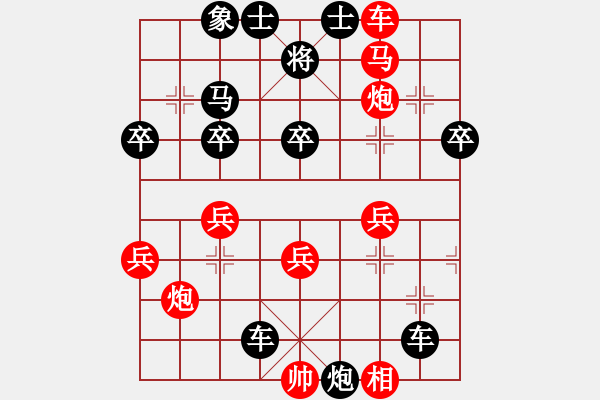 象棋棋譜圖片：神眼[1033743360] -VS- 一劍橫天[2940793613] - 步數(shù)：50 