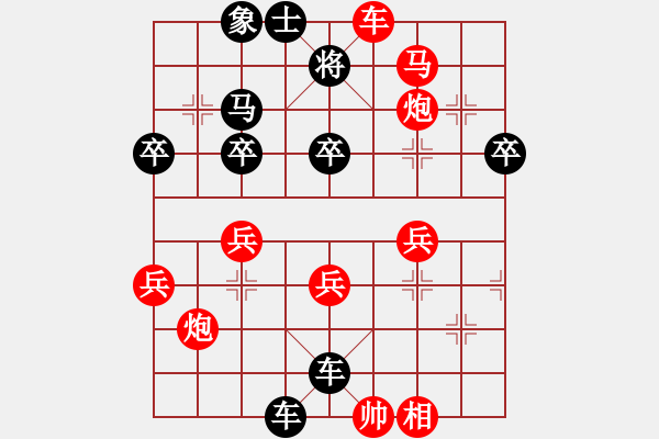 象棋棋譜圖片：神眼[1033743360] -VS- 一劍橫天[2940793613] - 步數(shù)：54 