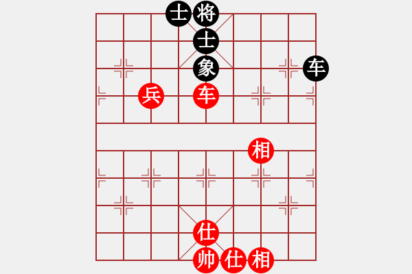 象棋棋譜圖片：揚(yáng)中 秦梓陽 和 常州 儲般若 - 步數(shù)：116 