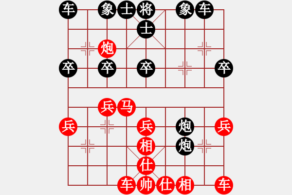 象棋棋譜圖片：揚(yáng)中 秦梓陽 和 常州 儲般若 - 步數(shù)：30 