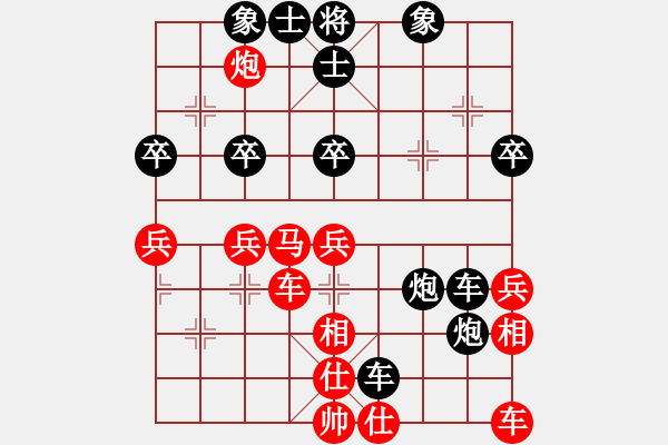 象棋棋譜圖片：揚(yáng)中 秦梓陽 和 常州 儲般若 - 步數(shù)：40 