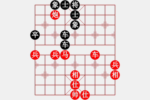 象棋棋譜圖片：揚(yáng)中 秦梓陽 和 常州 儲般若 - 步數(shù)：60 