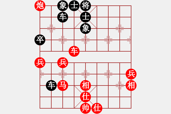 象棋棋譜圖片：揚(yáng)中 秦梓陽 和 常州 儲般若 - 步數(shù)：70 