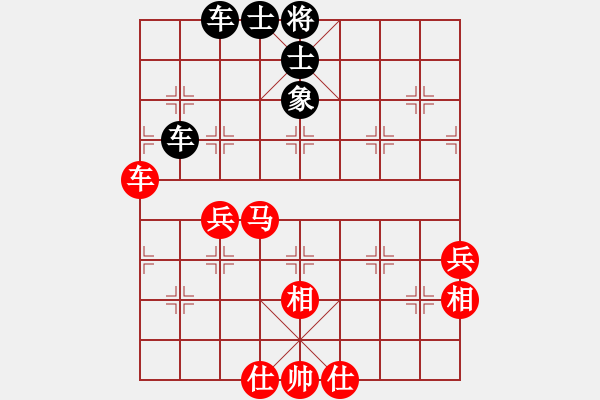 象棋棋譜圖片：揚(yáng)中 秦梓陽 和 常州 儲般若 - 步數(shù)：80 