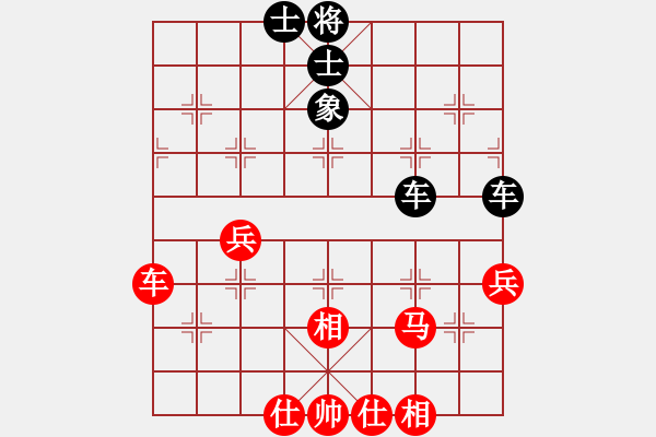 象棋棋譜圖片：揚(yáng)中 秦梓陽 和 常州 儲般若 - 步數(shù)：90 