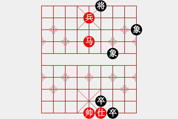 象棋棋譜圖片：馬炮兵攻殺技巧第三章共（１２８局）第１０２局　后來居上　裘望禹 - 步數(shù)：10 