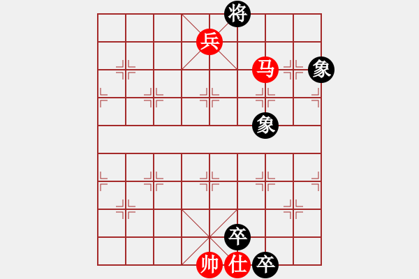 象棋棋譜圖片：馬炮兵攻殺技巧第三章共（１２８局）第１０２局　后來居上　裘望禹 - 步數(shù)：11 