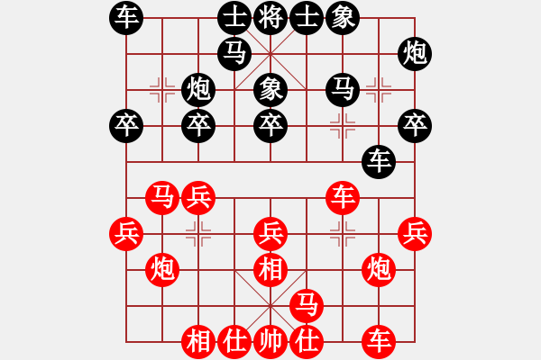 象棋棋譜圖片：趙國強(qiáng) 勝 劉永富 - 步數(shù)：20 