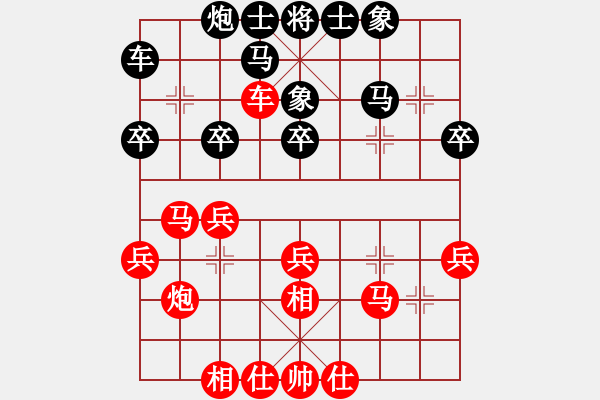 象棋棋譜圖片：趙國強(qiáng) 勝 劉永富 - 步數(shù)：30 