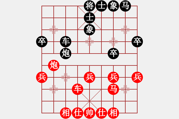 象棋棋谱图片：徐天红 先和 胡明 - 步数：30 