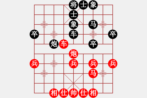 象棋棋谱图片：徐天红 先和 胡明 - 步数：34 