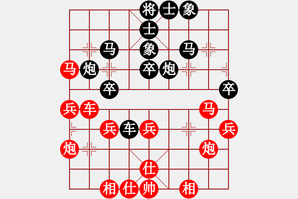 象棋棋譜圖片：申鵬 先和 洪智 - 步數(shù)：40 