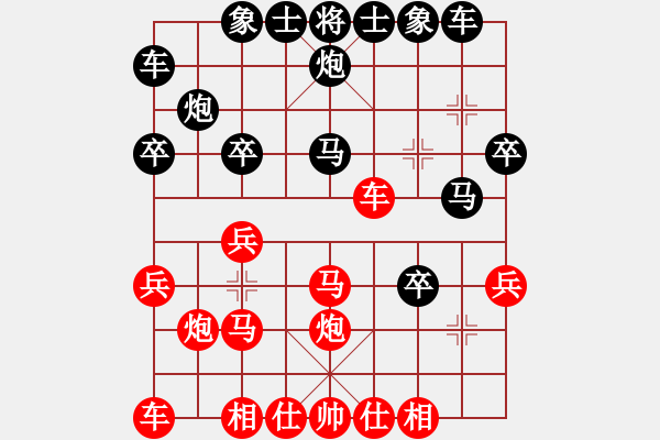 象棋棋譜圖片：大兵小小兵(7段)-和-無錫老棋手(3段) - 步數(shù)：30 