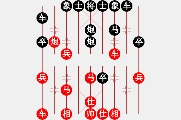 象棋棋譜圖片：大兵小小兵(7段)-和-無錫老棋手(3段) - 步數(shù)：40 