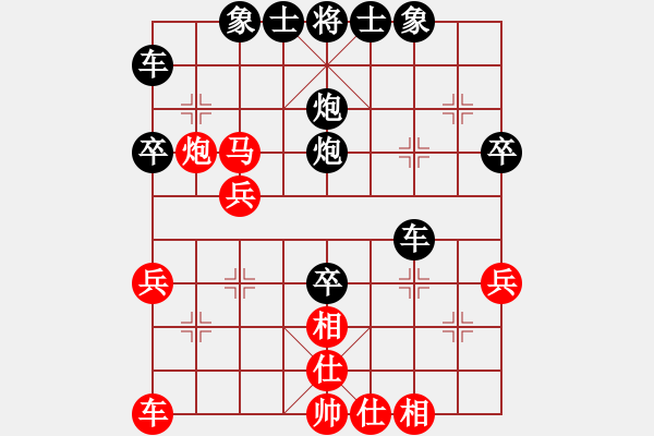 象棋棋譜圖片：大兵小小兵(7段)-和-無錫老棋手(3段) - 步數(shù)：50 