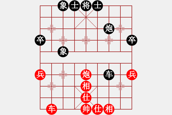 象棋棋譜圖片：大兵小小兵(7段)-和-無錫老棋手(3段) - 步數(shù)：60 