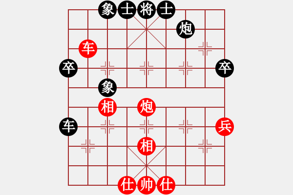 象棋棋譜圖片：大兵小小兵(7段)-和-無錫老棋手(3段) - 步數(shù)：70 