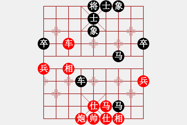 象棋棋譜圖片：若無齊事(6段)-負(fù)-霍思燕(9段) - 步數(shù)：100 