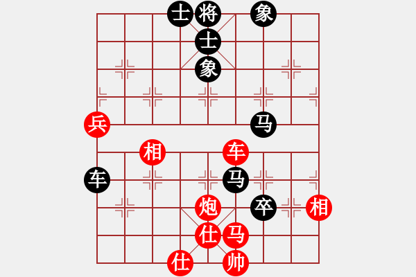 象棋棋譜圖片：若無齊事(6段)-負(fù)-霍思燕(9段) - 步數(shù)：130 