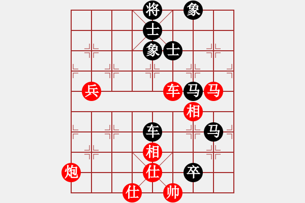 象棋棋譜圖片：若無齊事(6段)-負(fù)-霍思燕(9段) - 步數(shù)：150 