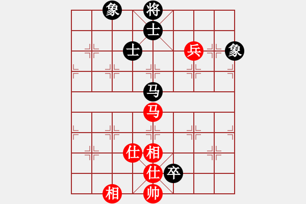 象棋棋譜圖片：若無齊事(6段)-負(fù)-霍思燕(9段) - 步數(shù)：250 