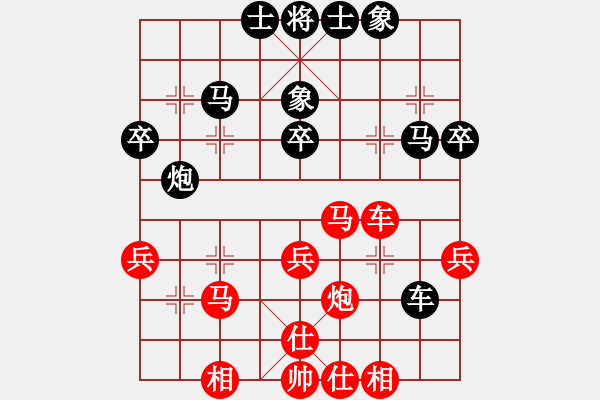 象棋棋譜圖片：若無齊事(6段)-負(fù)-霍思燕(9段) - 步數(shù)：40 